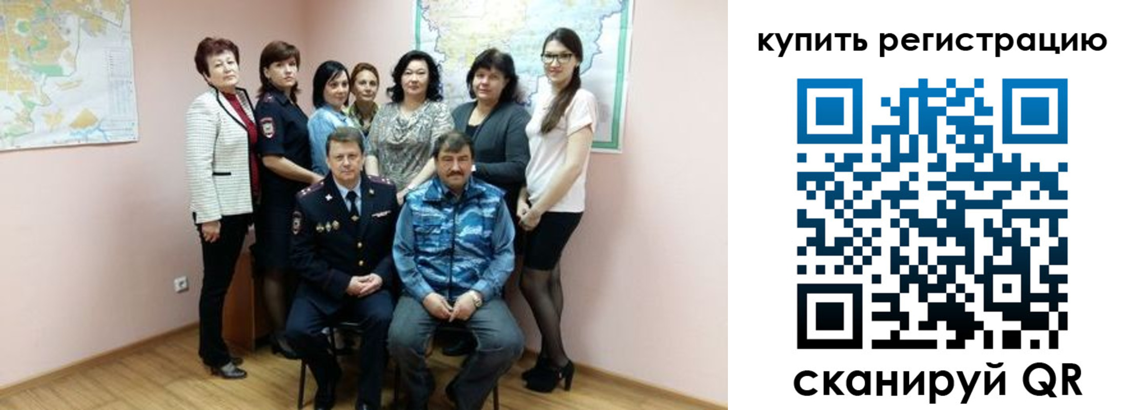 миграционный учет в Кудрово