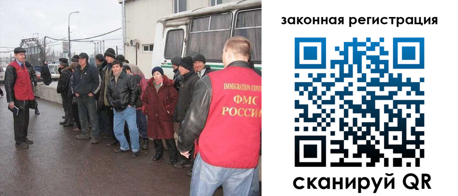 временная прописка в Кудрово