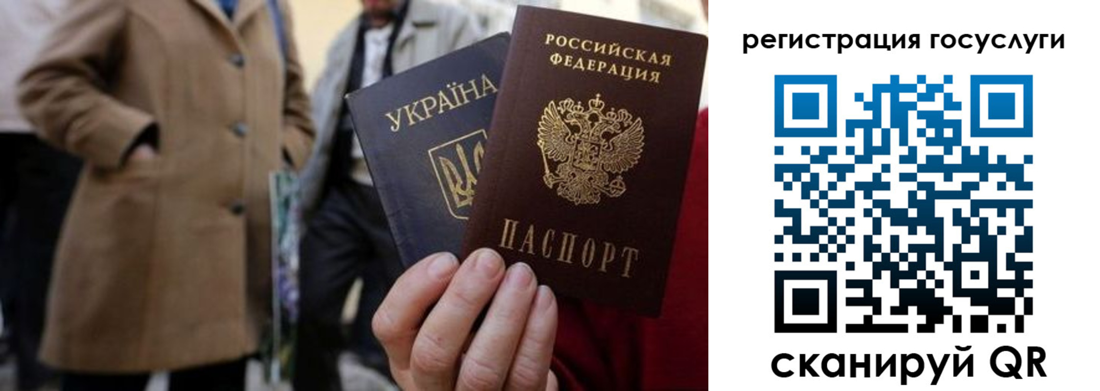 временная регистрация надежно в Кудрово