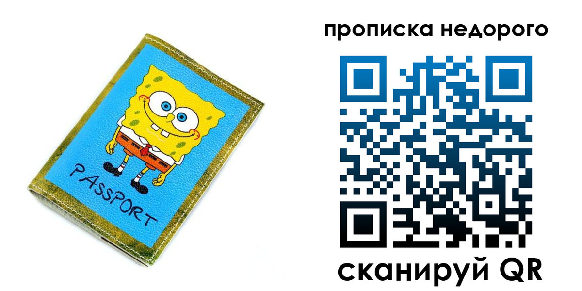 временная регистрация госуслуги в Кудрово